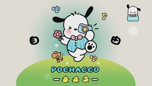 自由