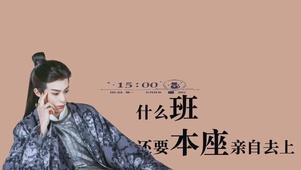 王鹤棣