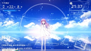 夏日口袋umi
