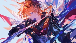公子