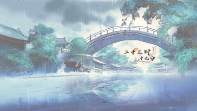 江南烟雨
