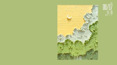 油画棒 清风明月