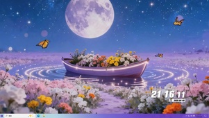 夜景花草树木桌面主题