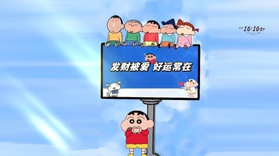 发财被爱好运常长