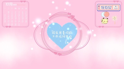 现在喜欢你-简约