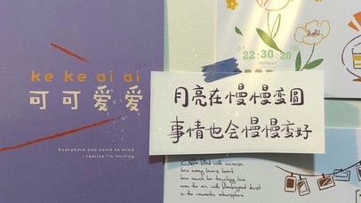 4K 事情也会慢慢变好