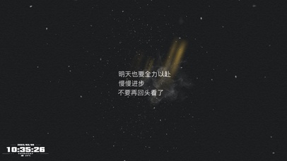 励志：不要再回头看了~！