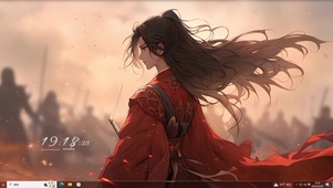 乱世