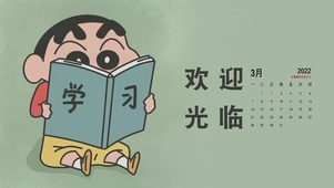 学习