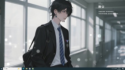 每天等你放学的少年 还在吗