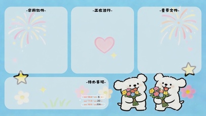 线条小狗-种自己的花分区桌面