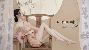 性感中国风美女