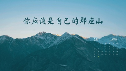 4k励志文字桌面