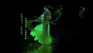 绿意