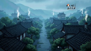 江南烟雨古镇