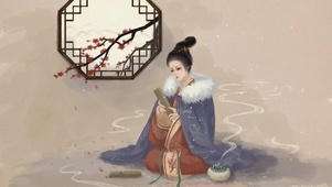 古风读书女