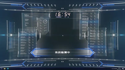 系统检测中主题