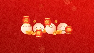 元宵快乐
