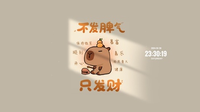 发财河豚 治愈文字