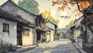 江南古巷街道