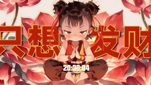 哪吒发财壁纸