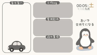 可爱企鹅4k分区壁纸