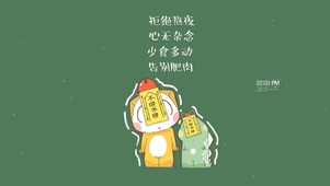 减肥