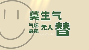 打工人趣味桌面