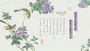 终归小满胜万全