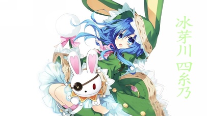 冰芽川 四糸乃