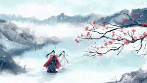 忘羡雪天