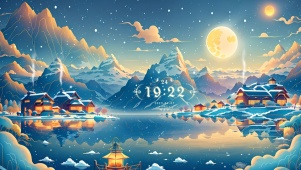 治愈雪景