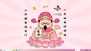 八方财宝进家门