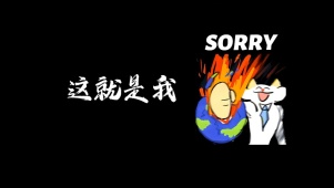 这就是我