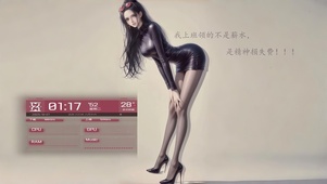 妖娆女帝