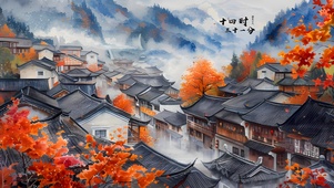 烟雨江南小镇