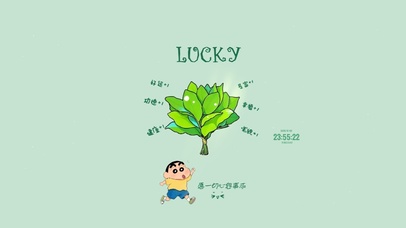 愿一切心想事成