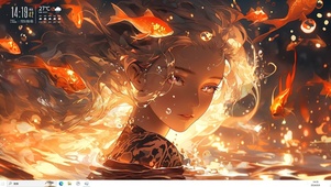 火中精灵