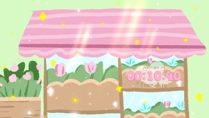 浪漫花店