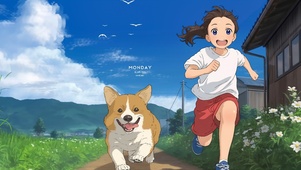 可爱治愈的奔跑