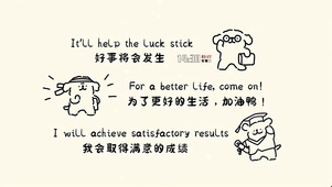 简约激励文字桌面