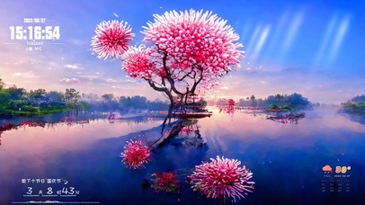 彼岸花