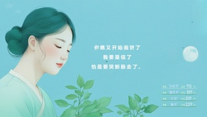 黛玉语录