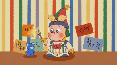 星星人|用魔法打败魔法可爱壁纸