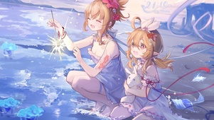 海边姐妹