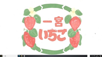 草莓派  电脑版