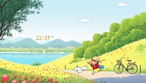 小新钓鱼去 