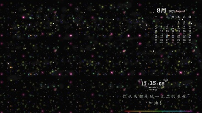 你是独一无二的星星