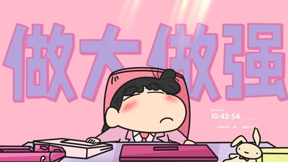 蜡笔妹妹 做大做强 粉色壁纸