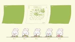 能吃是福 摸鱼快乐